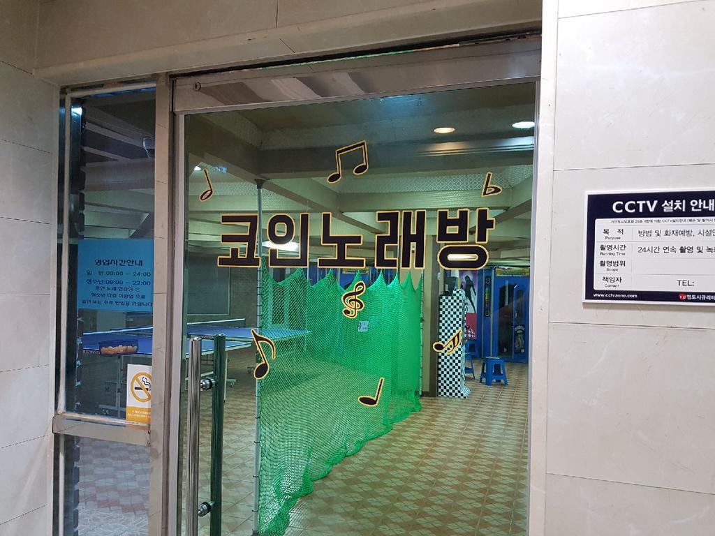 Norumok Sokcho Bagian luar foto